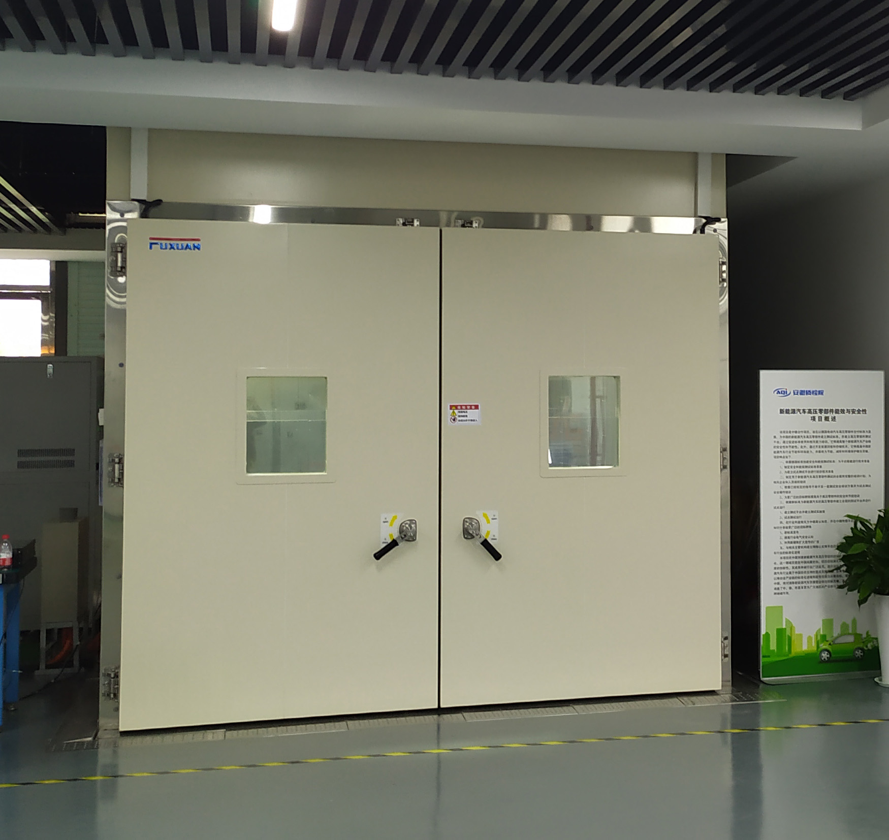 氫燃料電池發動機預處理艙