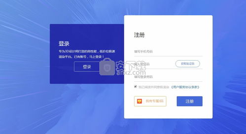 極渲染云渲染服務軟件V2.7.9官方版全面解析與安全下載指南