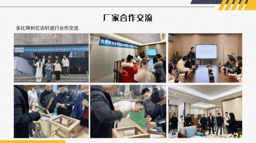 多比網 以軟件服務賦能家裝行業，推動變革向深向實