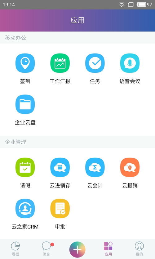 濰坊進銷存庫存管理軟件 專業服務與上門技術支持的優勢解析