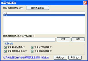 C++ Windows 服務程序開發 軟件功能需求與服務模塊分析