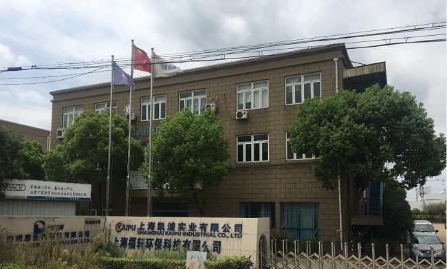 國家標(biāo)準(zhǔn)宣貫培訓(xùn)暨產(chǎn)業(yè)發(fā)展研討會-《新形勢下甲醛VOC檢測環(huán)境艙解決方案》